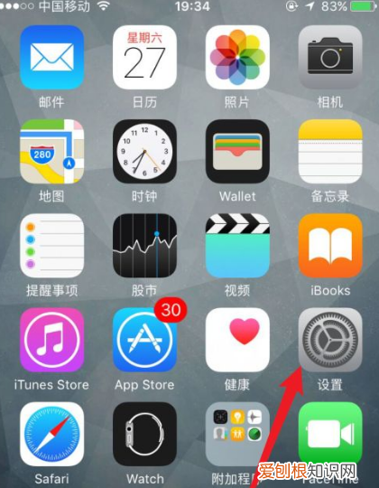 苹果手机按键声音怎么设置，苹果手机怎么开启按键声音