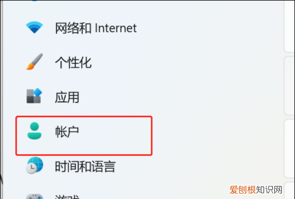 要怎么给电脑设置密码，电脑怎么设置密码锁屏