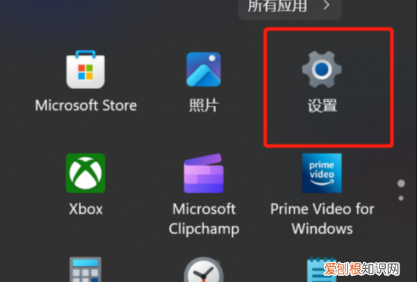 要怎么给电脑设置密码，电脑怎么设置密码锁屏