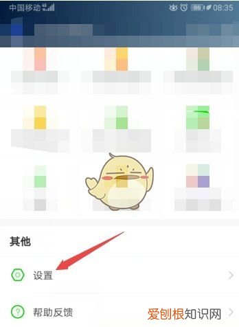 爱奇艺极速版怎么申请解冻，爱奇艺极速版注销后可以重新注册吗