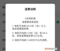 淘票票怎么买电影票，如何使用淘票票兑换码