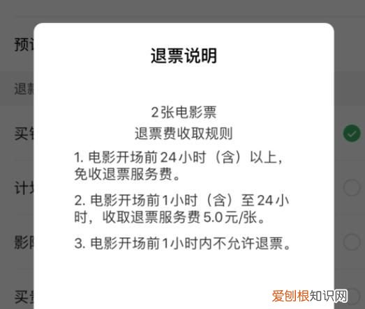 淘票票怎么买电影票,如何使用淘票票兑换码