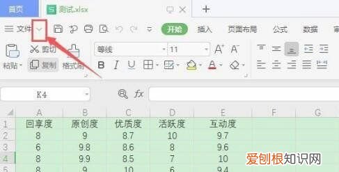 wps怎么搜索关键词,wps表格怎么查找关键字