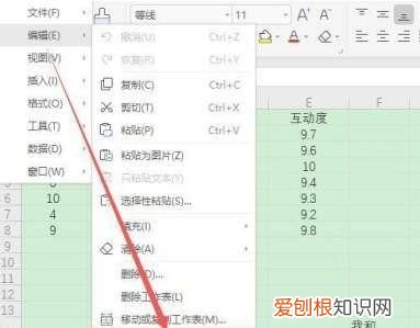 wps怎么搜索关键词,wps表格怎么查找关键字