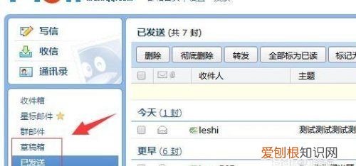 怎样撤回邮件，Foxmail邮件如何撤回