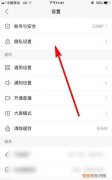 快手如何隐藏作品，快手怎么设作品隐藏