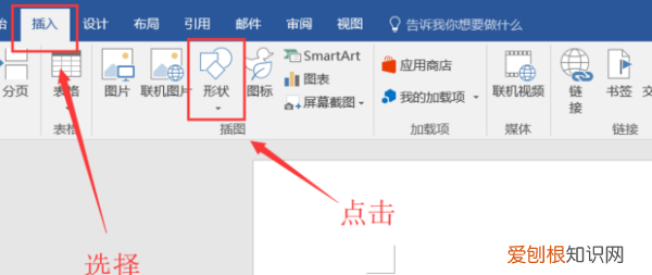 word怎样插入虚线,word怎么出现虚线
