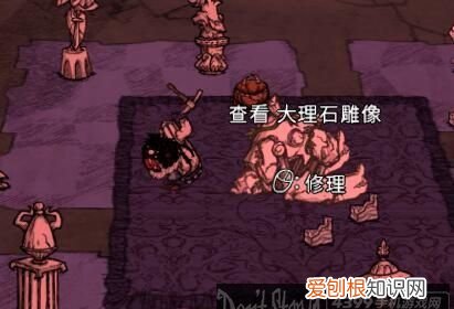 饥荒暗影编织者怎么打,饥荒联机版远古织影者怎么复活
