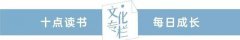这三个成语,揭开了所有爱情的真相是什么