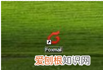 foxmail怎么撤回邮件,FOXmail邮件怎么撤回