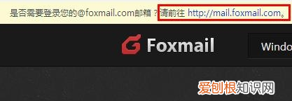 foxmail怎么撤回邮件,FOXmail邮件怎么撤回