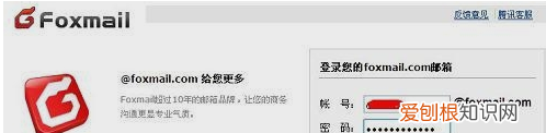 foxmail怎么撤回邮件,FOXmail邮件怎么撤回