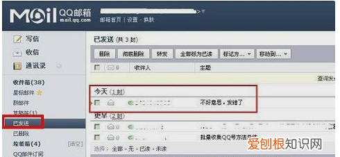 foxmail怎么撤回邮件,FOXmail邮件怎么撤回