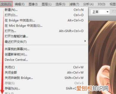 ps怎么改照片的大小kb,ps怎么调整图像的大小