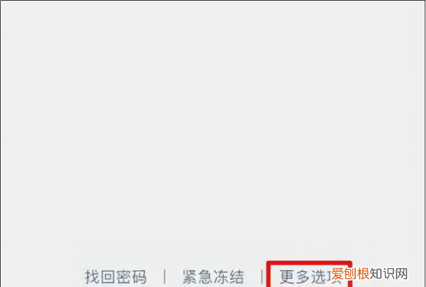 怎么用微信注册新号,注册微信新账号怎么注册不了