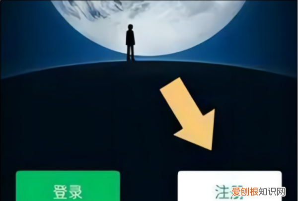 怎么用微信注册新号,注册微信新账号怎么注册不了