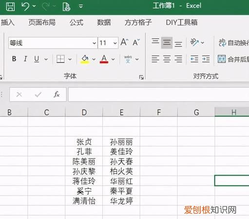 Excel如何批量多行合并为一行