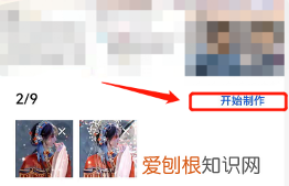 怎么把两张照片拼在一起，如何快速的将两张合成一张