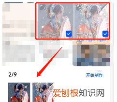 怎么把两张照片拼在一起，如何快速的将两张合成一张