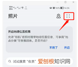 怎么把两张照片拼在一起，如何快速的将两张合成一张