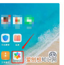 怎么把两张照片拼在一起，如何快速的将两张合成一张