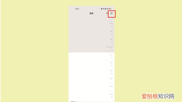 在哪里找群收款,群收款功能在哪