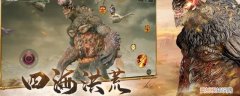 《山海经》玄武 山海经为啥打玄武会对自己有伤害