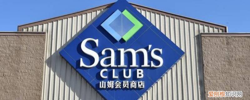山姆主卡跟亲友卡订单不同步吗怎么办 山姆主卡跟亲友卡订单不同步吗