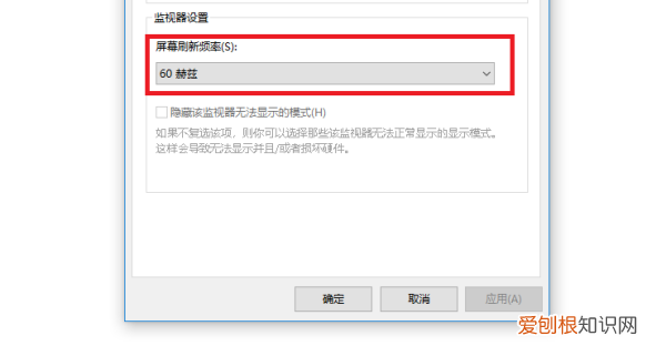 怎么看显示器多少k，怎么查看显示器是多少HZ
