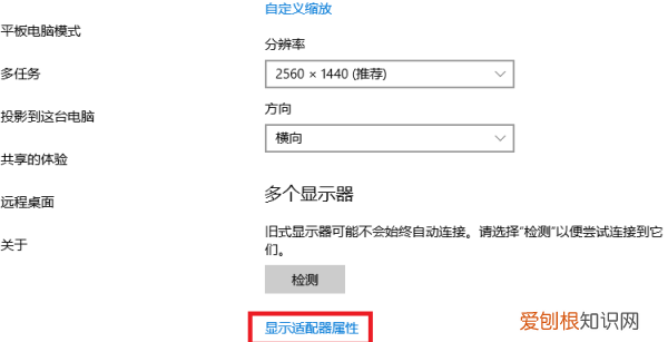 怎么看显示器多少k，怎么查看显示器是多少HZ