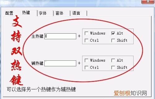 alt+esc是什么快捷键，alt+n是什么快捷键在word