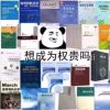 仪器分析红外光谱思维导图,有机化学实验小知识——红外光谱思维导图和简单内容补充