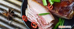 保存腊肉不发霉的方法 腊肉不发霉的保存技巧
