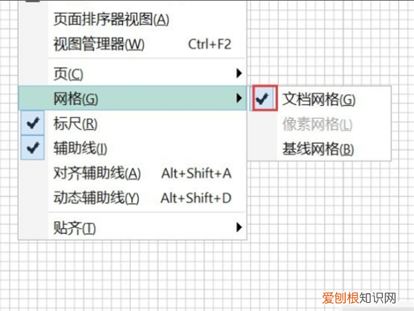 cdr网格怎么去掉，在CDR中怎么去掉表格线