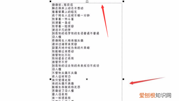 cdr网格怎么去掉，在CDR中怎么去掉表格线