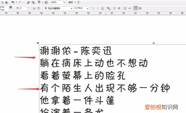cdr网格怎么去掉，在CDR中怎么去掉表格线