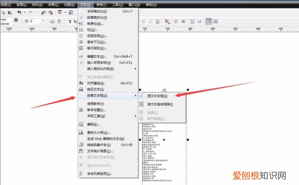 cdr网格怎么去掉，在CDR中怎么去掉表格线