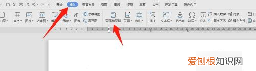 word页眉页脚怎设置，word设置页眉和页脚