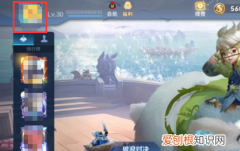 王者荣耀荣耀战力榜怎么显示，王者荣耀战力称号怎么显示出来