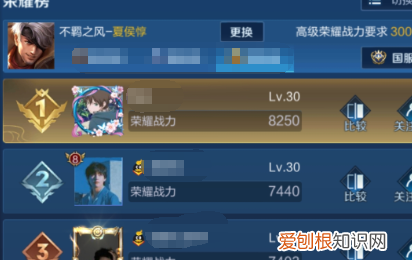 王者荣耀荣耀战力榜怎么显示，王者荣耀战力称号怎么显示出来