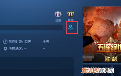王者荣耀荣耀战力榜怎么显示，王者荣耀战力称号怎么显示出来