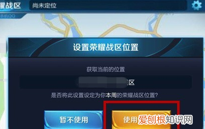 王者荣耀荣耀战力榜怎么显示，王者荣耀战力称号怎么显示出来