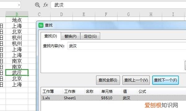 excel替换了还能恢复吗