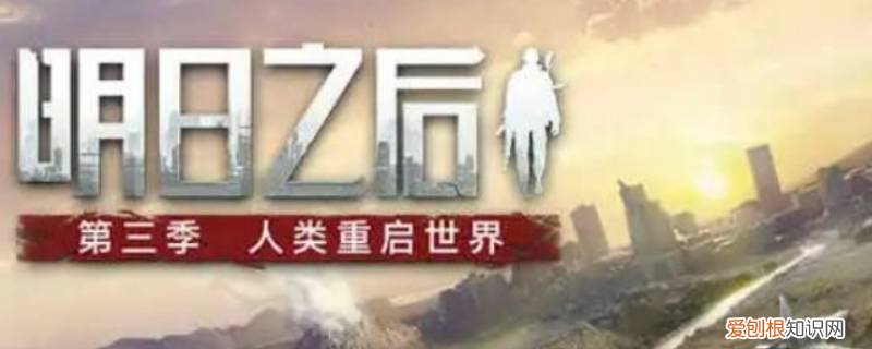 明日之后特供料理有什么用