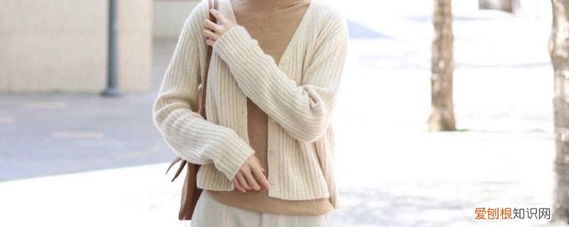 杏色衣服搭什么颜色的裤子 杏色浣熊绒开衫搭配什么裤子