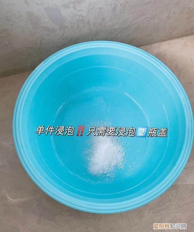 白色衣服被染色了怎么洗回原色 白色衣服串色染色还能洗干净吗