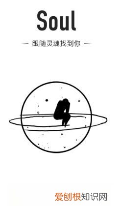soul要咋加好友，soul怎么添加好友?