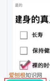 soul要咋加好友，soul怎么添加好友?