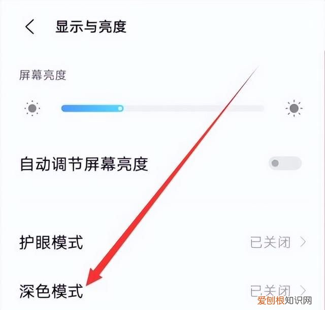 微信更换夜间模式 微信有夜间模式吗