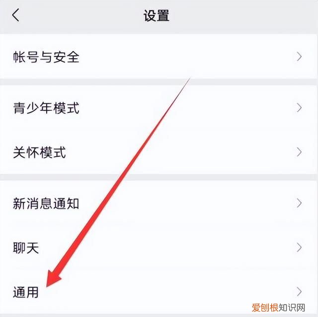 微信更换夜间模式 微信有夜间模式吗